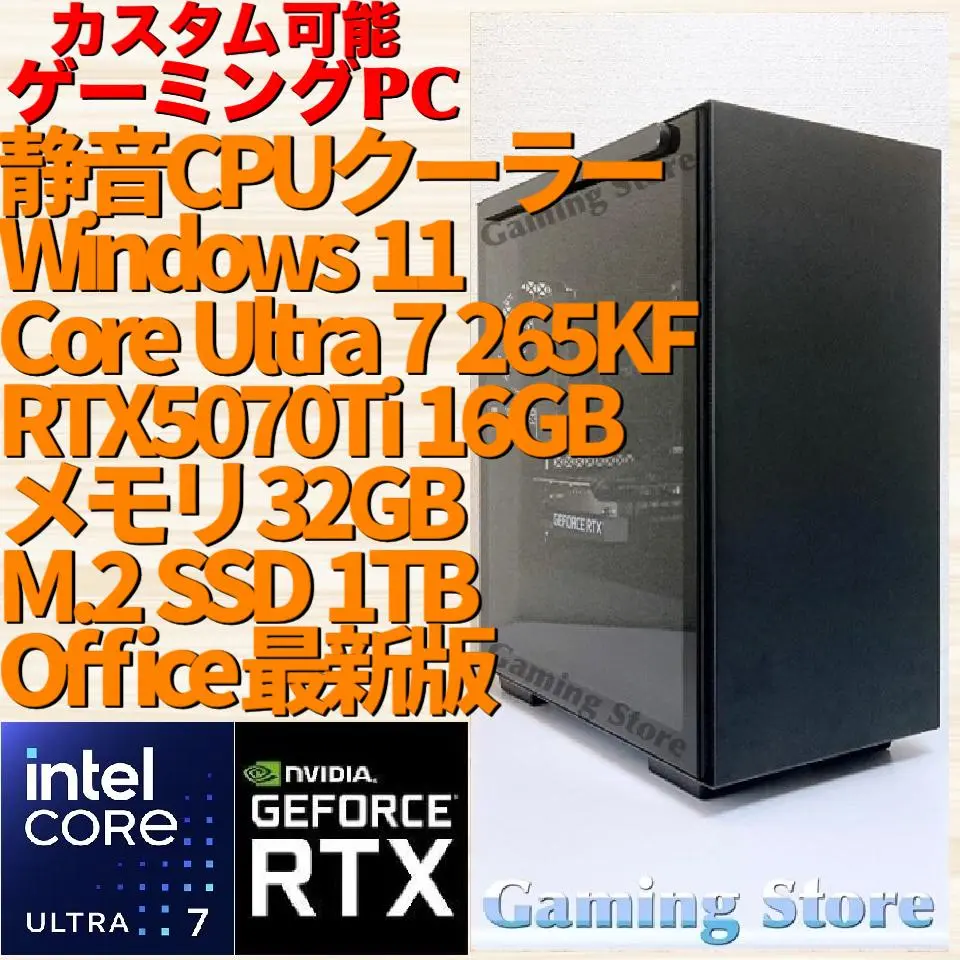 2025年最新】core ultra 7 265kの人気アイテム - メルカリ