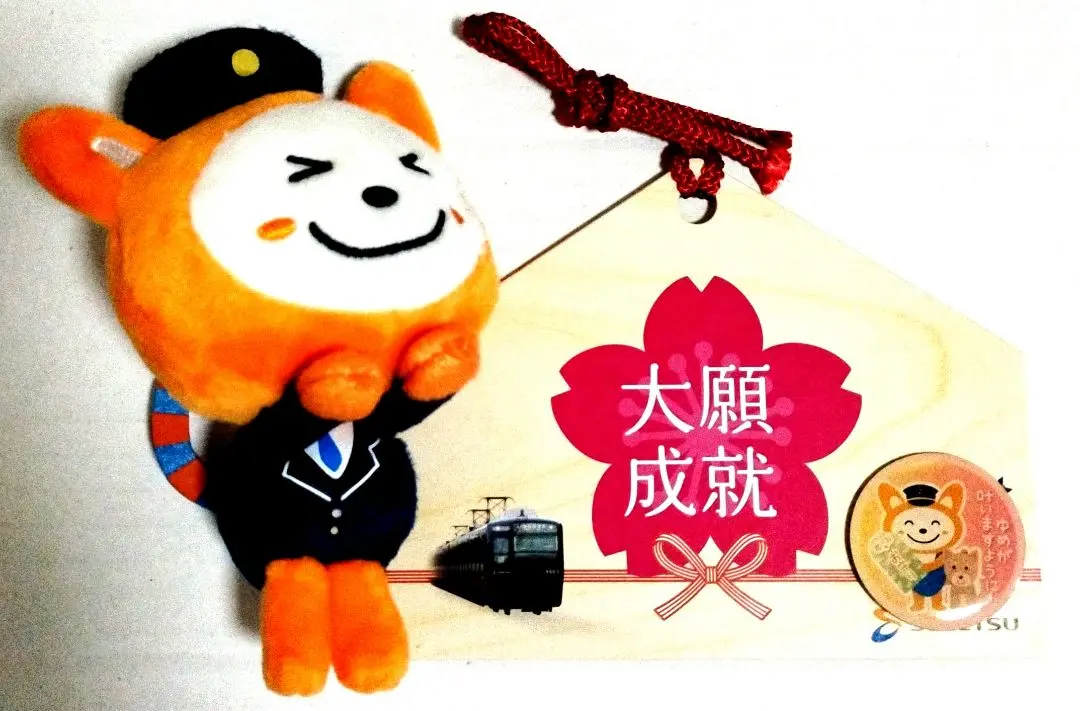 限定品　そうにゃん　ぬいぐるみ　100周年　限定　数量限定　赤リボン 61+nTVv-l0L._UF350,350_QL50_.jpg