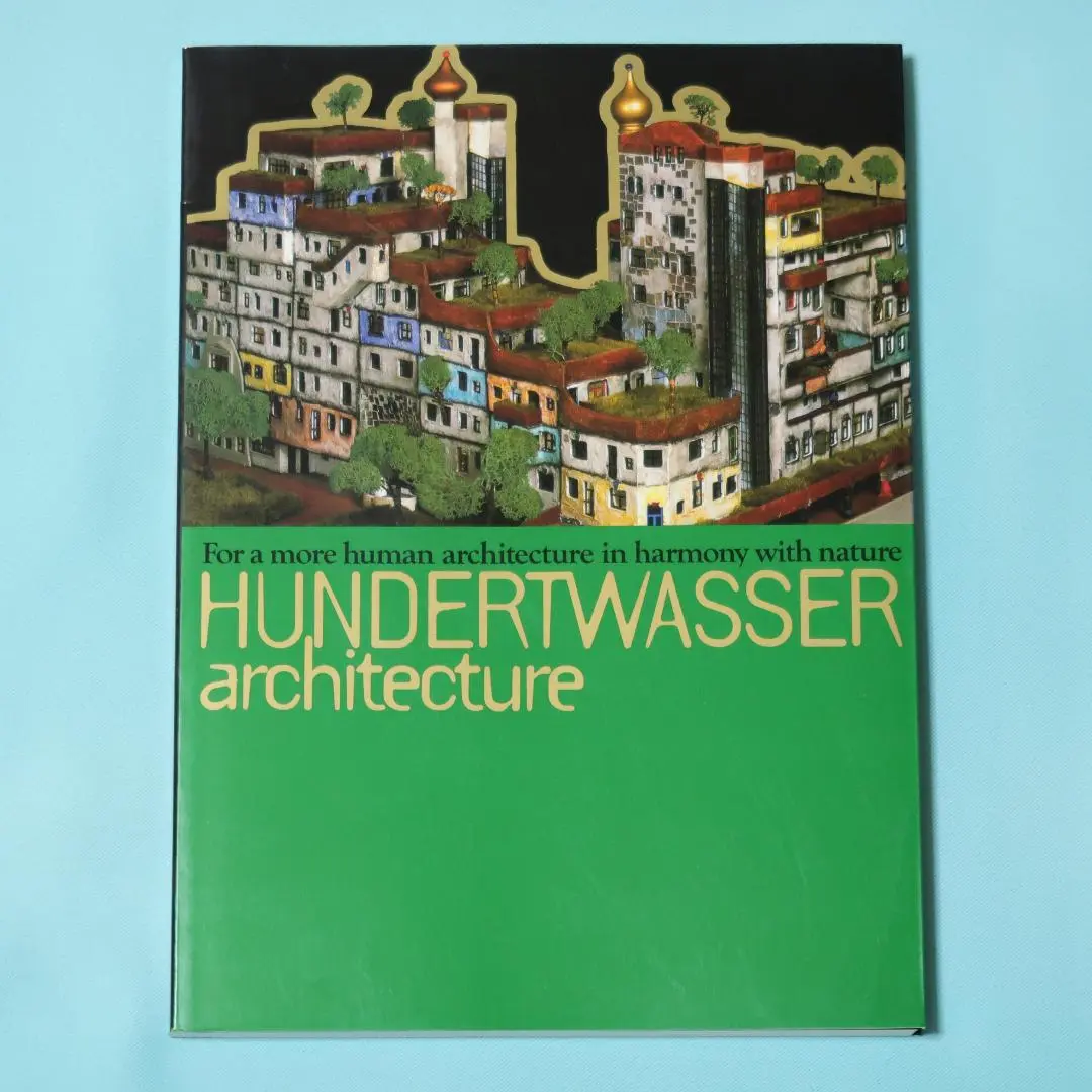 フンデルトヴァッサー　ポスター　額付き　HUNDERTWASSER 2025年最新】hundertwasserの人気アイテム - メルカリ