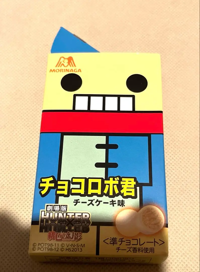 2025年最新】チョコロボ君の人気アイテム - メルカリ
