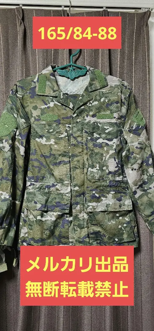 官給　中国人民解放軍最新型２１式星空迷彩戦闘服用ワッペン徽章類６点フルセット 官給 中国人民解放軍特殊部隊21式最新型星空迷彩戦闘服超フル