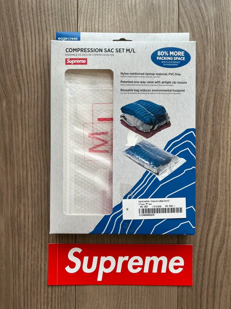 Supreme 圧縮袋セット L, M 新品 - メルカリ