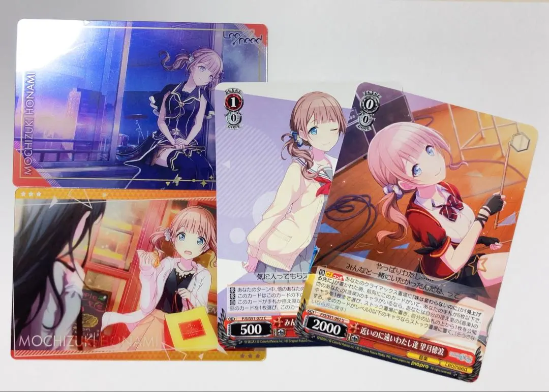 Thumbnail of Project Sekai Honami Mochizuki Card Bundle