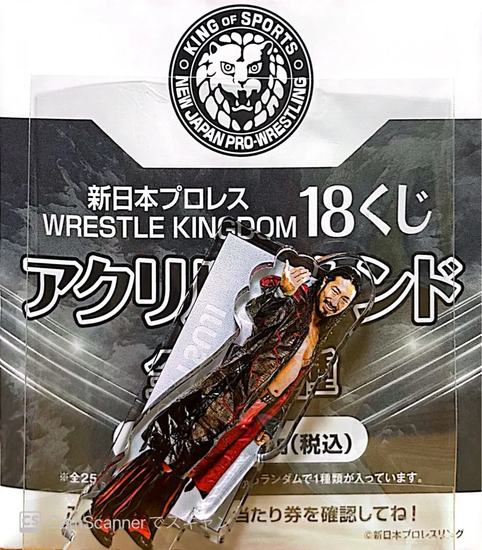辻 陽太 BIG アクリル スタンド アクスタ くじ 新日本プロレス Amazon.co.jp: 辻 陽太 BIG アクリル スタンド アクスタ くじ 新