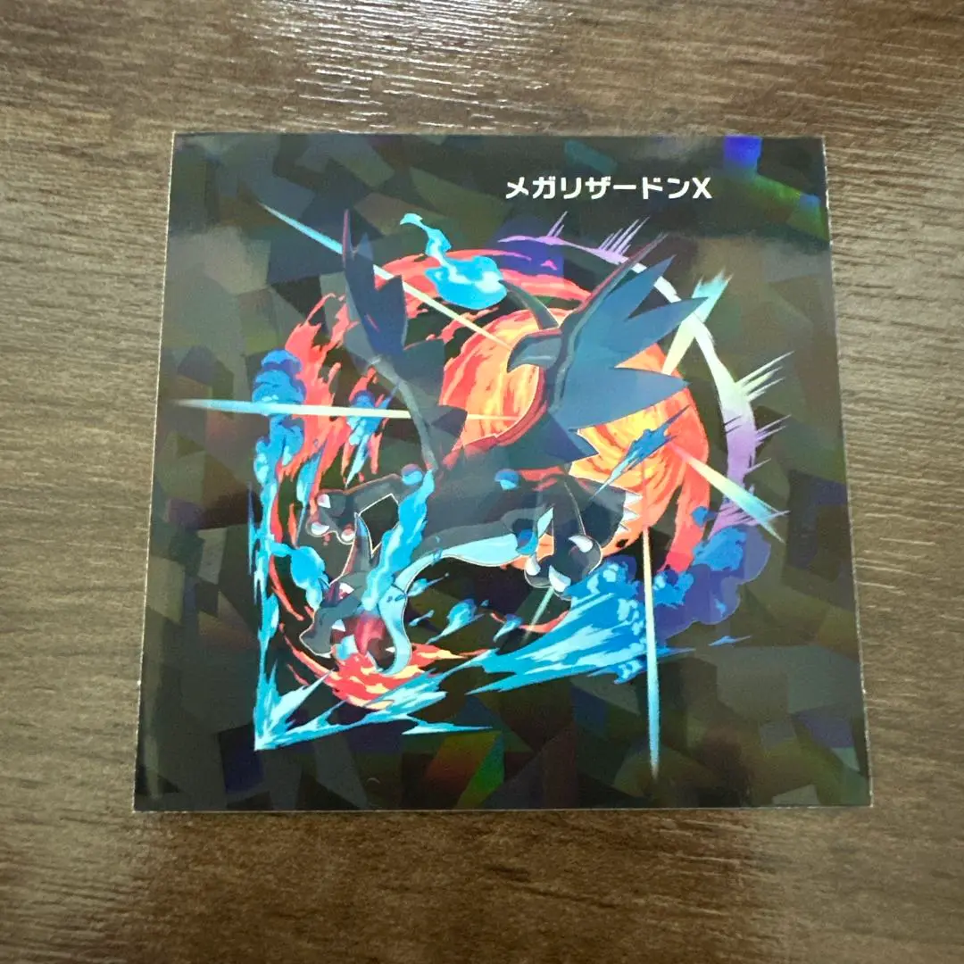 【匿名配送】ポケモンカード プレイマット メガリザードンY 海外プレイマット】メガリザードンY - トレカ侍通販