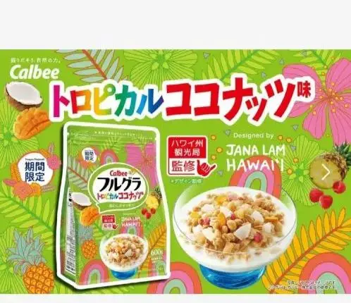 2025年最新】フルグラ トロピの人気アイテム - メルカリ