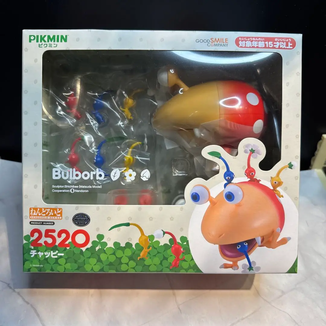 【本日発送】ねんどろいど　チャッピー　ピクミン　新品　未開封 ねんどろいど ピクミン チャッピー[グッドスマイルカンパニー