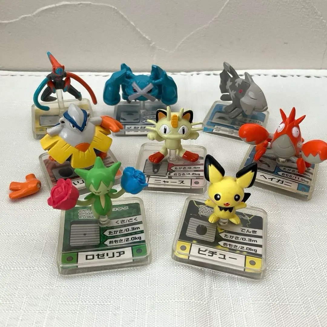 【 廃盤 】ヘイガニ ポケモンセンター 限定 ポケドール ぬいぐるみ