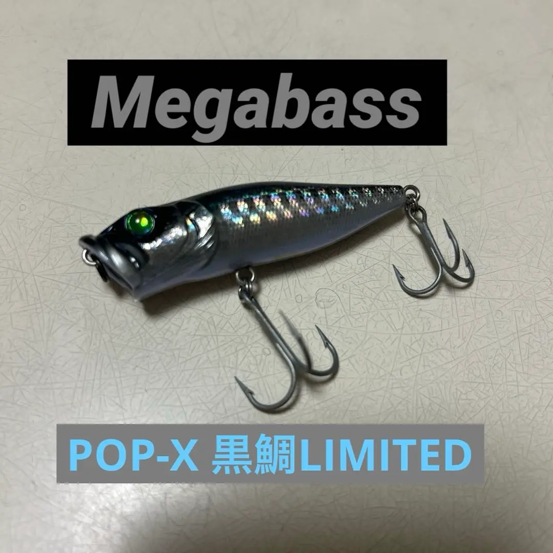 POP X ポップX 黒鯛リミテッド ポッピングダック SW 9個セット チヌ POP X ポップX 黒鯛リミテッド ポッピングダック SW 9個セット チヌ