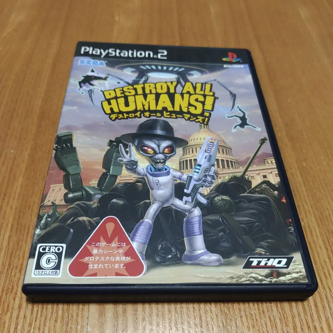 2025年最新】PS2 デストロイ オール ヒューマンズの人気アイテム
