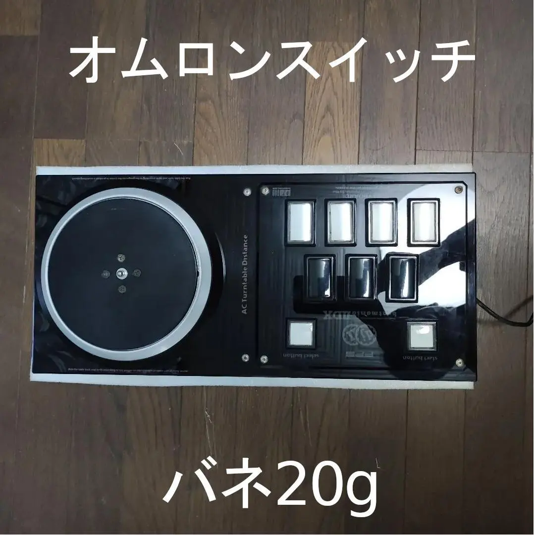【ジャンク品】DAOコン FPS EMP・USBtoPSコンバータ ジャンク品】DAOコン FPS EMP・USBtoPSコンバータ