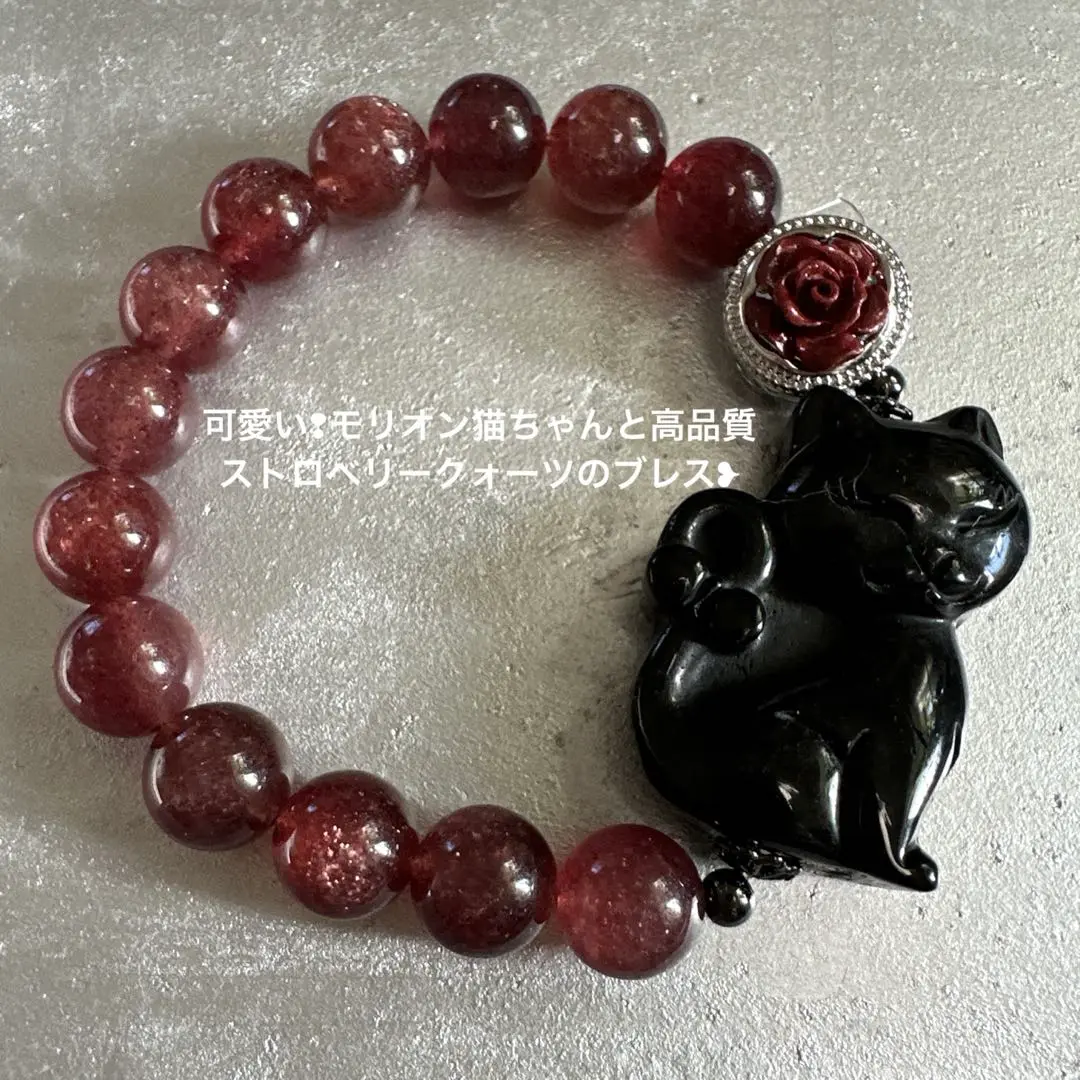 再再販！ ❤いちごみるくのようなシナバ－クォーツ❤高品質濃い美しいロ アクセサリー