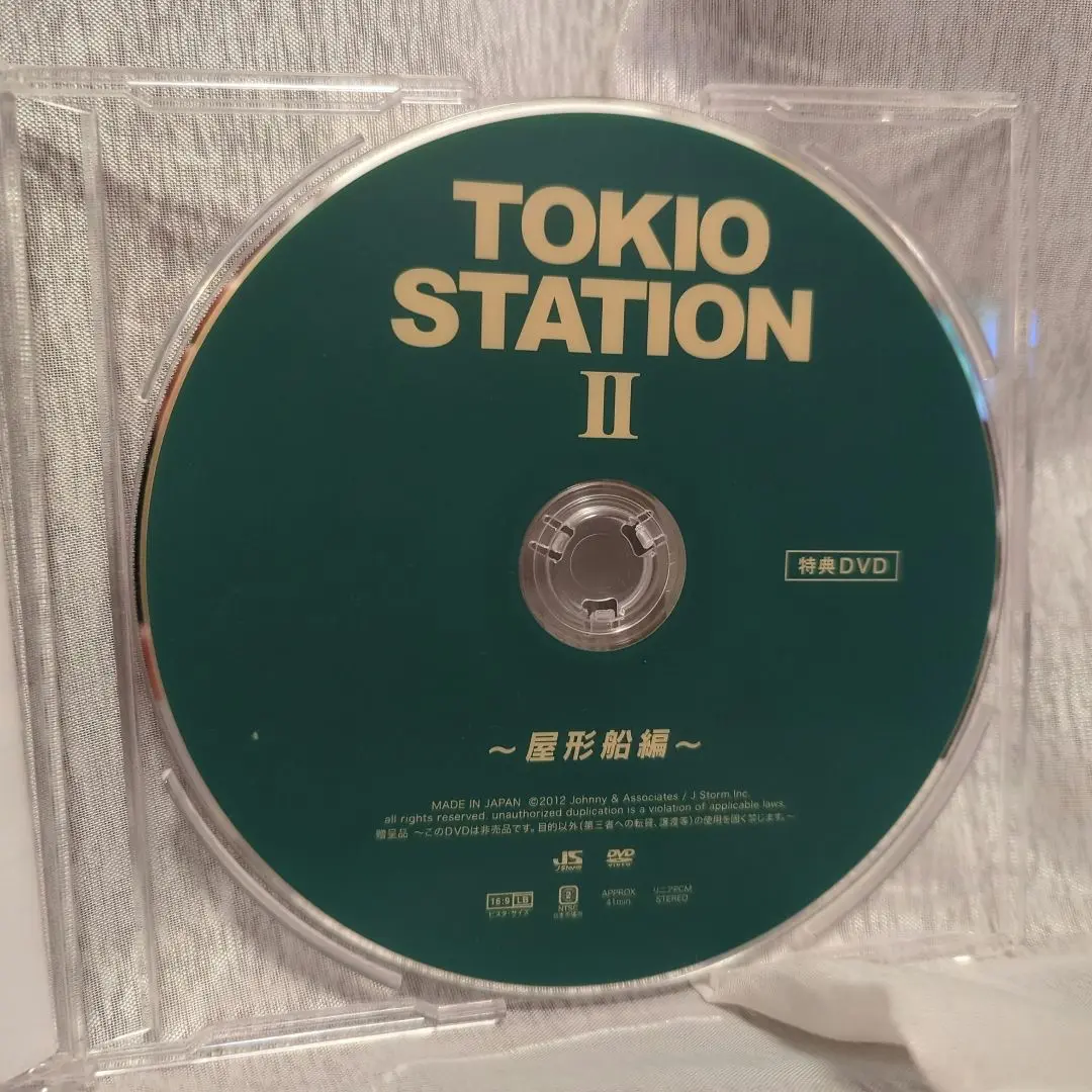 ジャニーズ トキオ TOKIO STATION 非売品 ラジオCD 解散 ジャニーズ トキオ TOKIO STATION 非売品 ラジオCD 解散