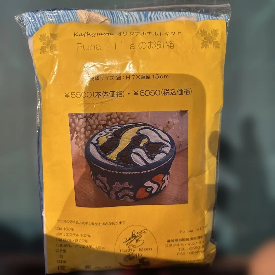 Kathy Mom ビューティ・ローズの手芸キット （キャシー中島