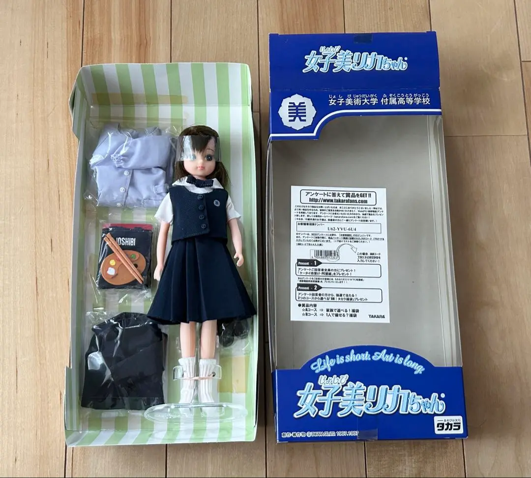 フィギュア 女子美リカちゃん タカラ レア 女子美 リカちゃん人形 フィギュア おもちゃ 玩具 - メルカリ