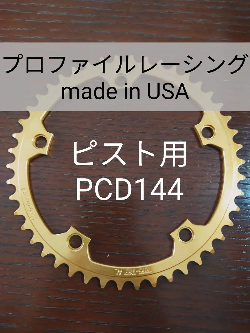 Amazon.co.jp: 自転車チェーンリング、シングルチェーンリング