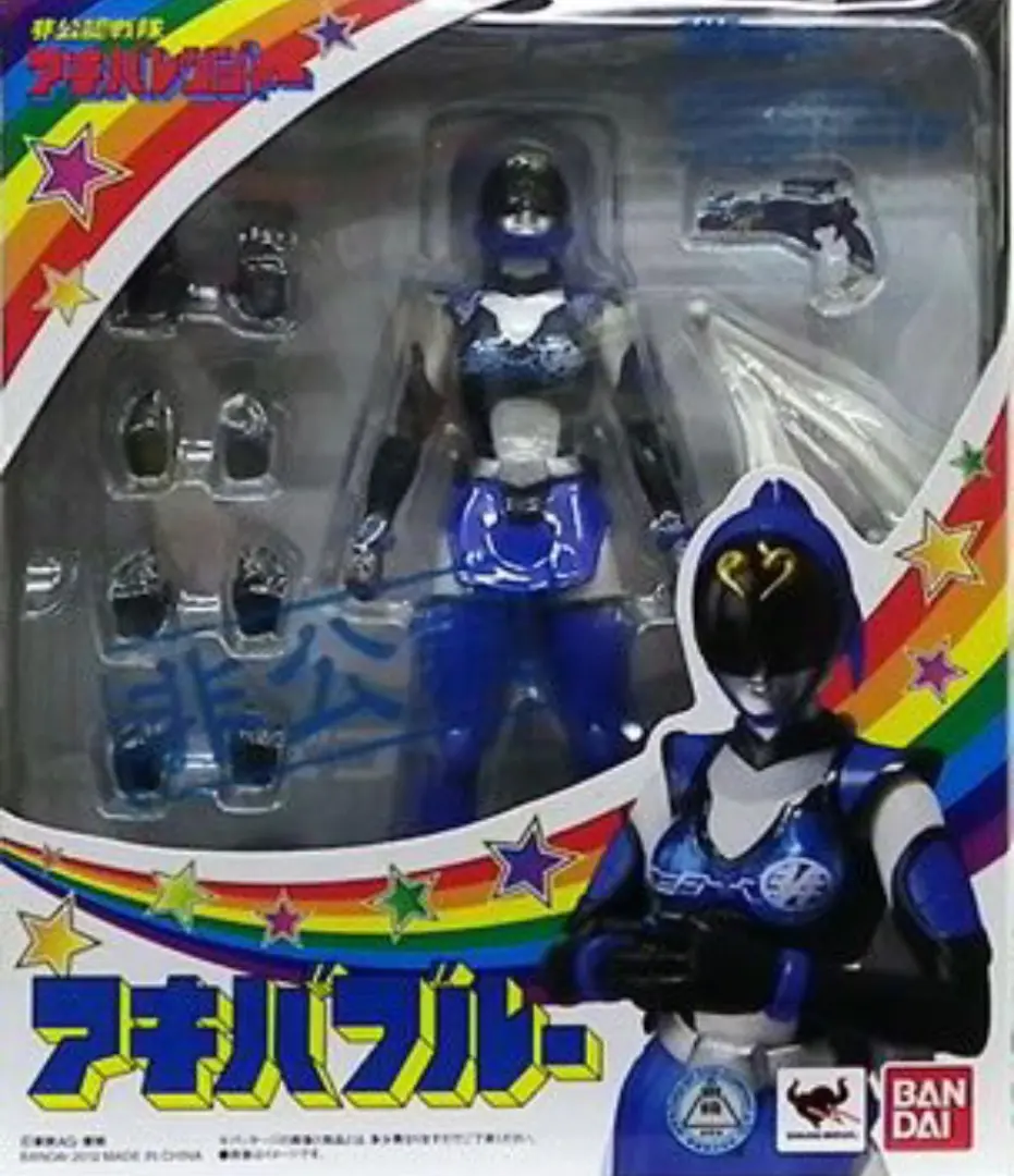 (未使用･未開封品)　S.H.フィギュアーツ アキバブルー (シーズン痛Ver.) vf3p617 Amazon.co.jp: TAMASHII NATIONS S.H.フィギュアーツ アキバ