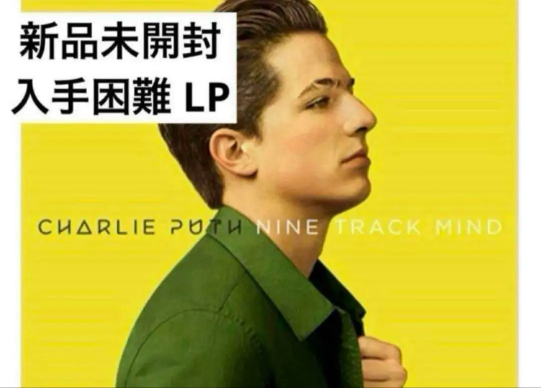 2025年最新】charlie puth レコードの人気アイテム - メルカリ