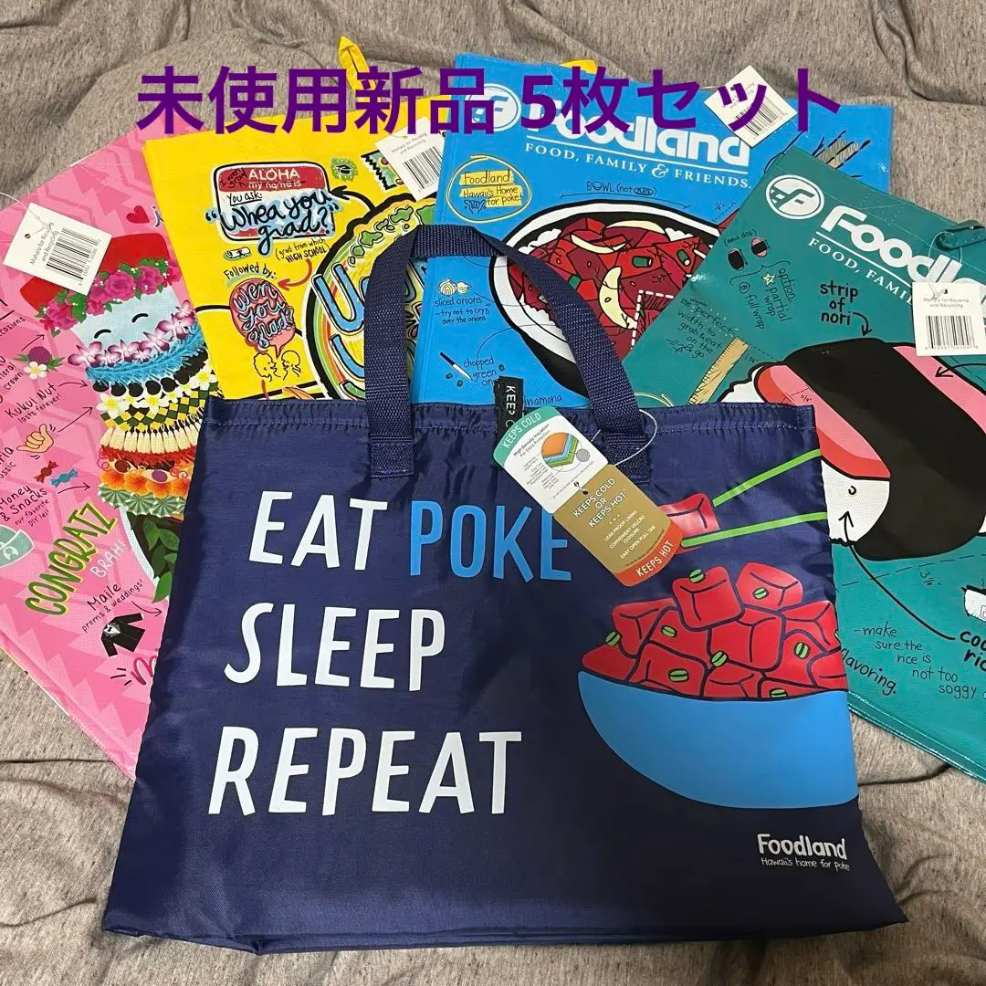 Foodland ウォッシャブル エコバッグ　新品　コピ31様お取り置き 楽天市場】【Sale!】【 送料無料】【Food land】フードランド