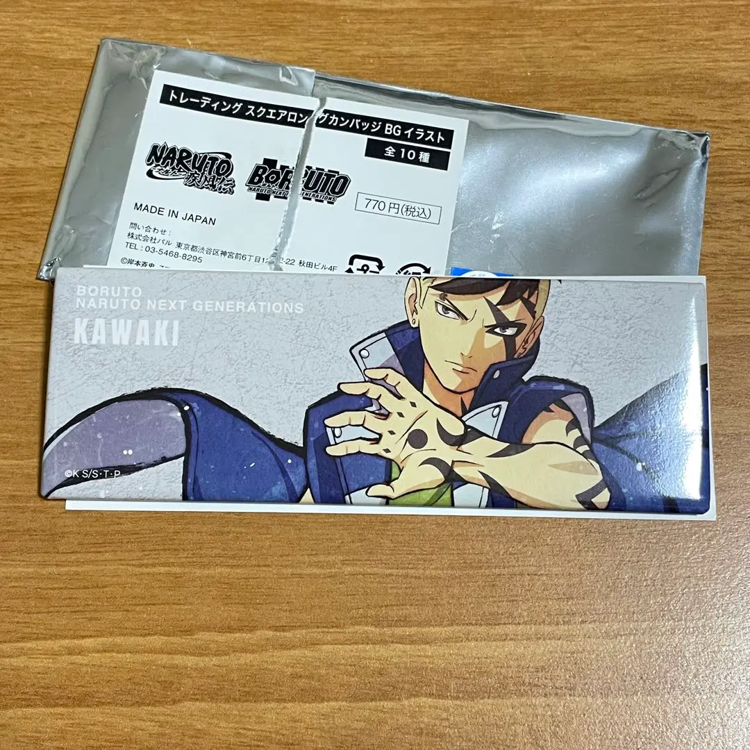 BORUTO セガ プライズ 缶バッジ カワキ BORUTO セガ プライズ 缶バッジ カワキ