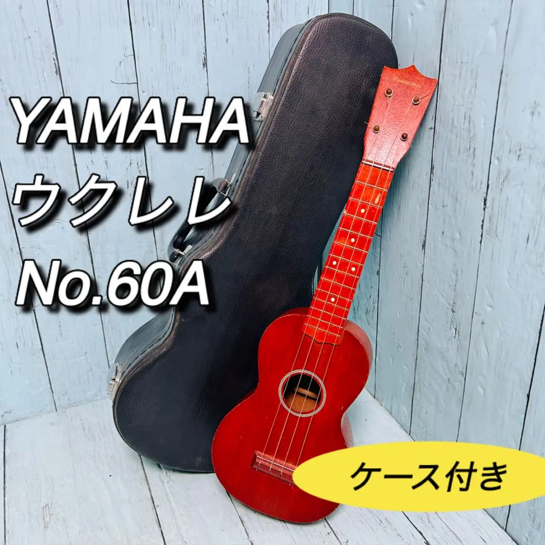 YAMAHA アコースティックギター　NO.60 YAMAHA No.60 クラシックギター 60年代ジャパンビンテージ！激