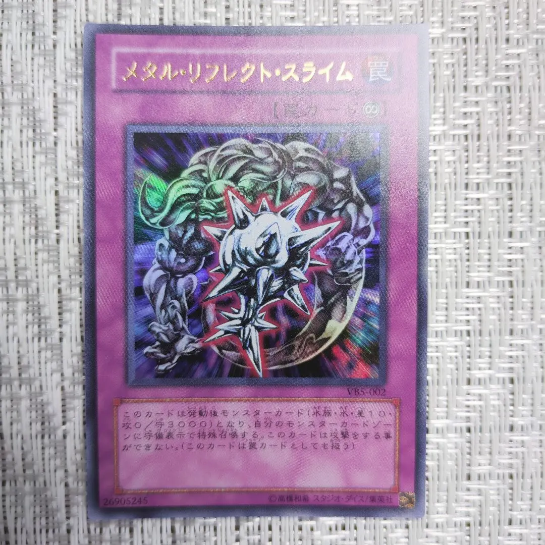 2025年最新】ストラクチャーデッキ 閃光の波動の人気アイテム