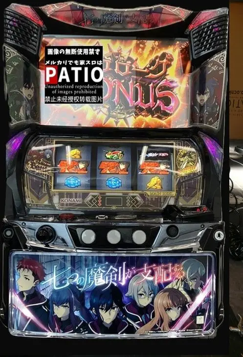 スマスロ 七つの魔剣が支配する　　⭕️簡易ユニット付⭕️ 七つの魔剣が支配する（ななつま）新台スマスロ｜設定判別・天井