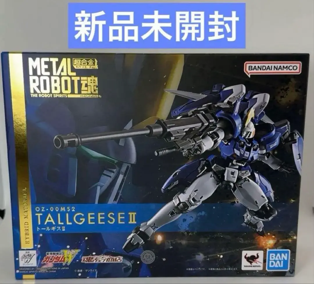 未開封品　ROBOT魂 ＜SIDE MS＞ ガンダムデスサイズヘル METAL ROBOT魂 ＜SIDE MS＞ ガンダムデスサイズヘル | 魂ウェブ