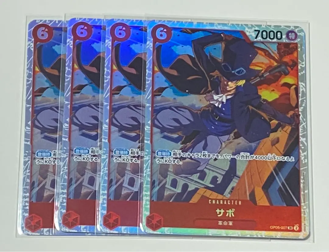 シャンクス コミパラ マークあり ゴッドパック 最初の100口以内にシャンクスコミパラが出現！早押しGOD