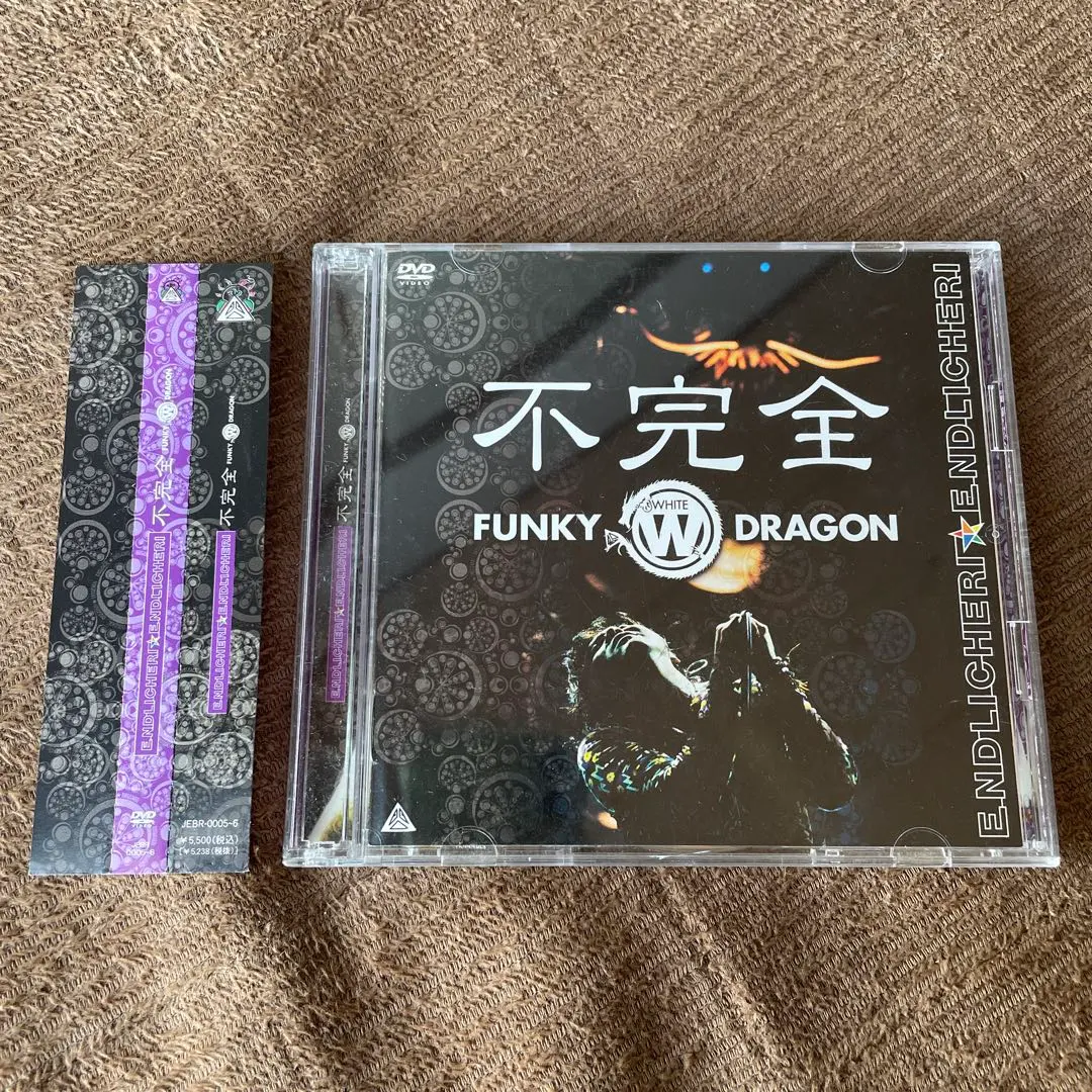 2025年最新】不完全 FUNKY WHITE DRAGON の人気アイテム - メルカリ