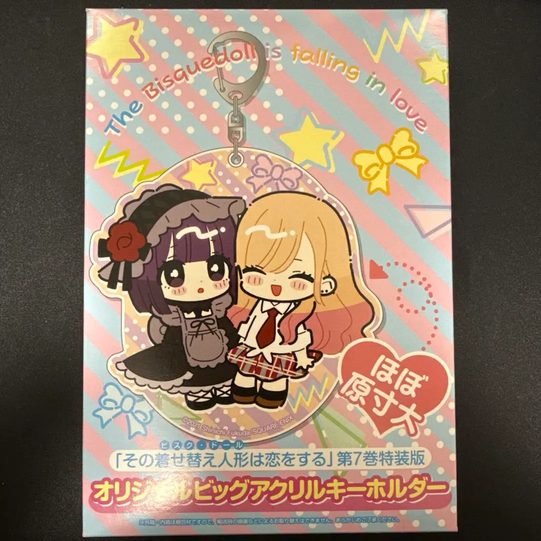 【未開封】着せ恋飯店 アクリルキーホルダー ×7 未開封】着せ恋飯店 アクリルキーホルダー ×7