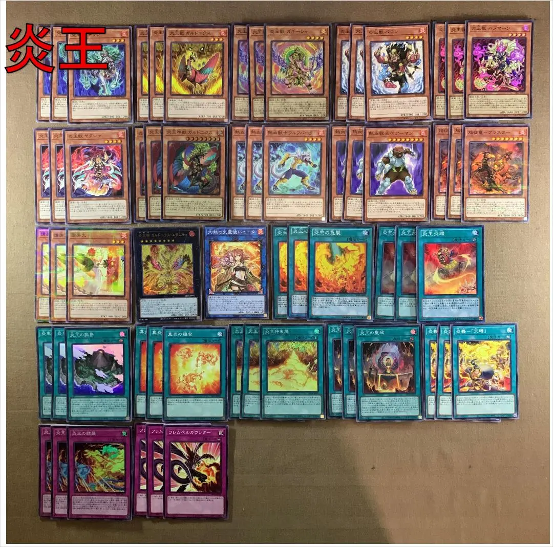 Thumbnail of Yu-Gi-Oh! Fire King Deck Parts #14431