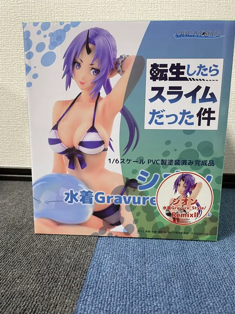転生したらスライムだった件 シオン水着 1/6完成品フィギュア セット