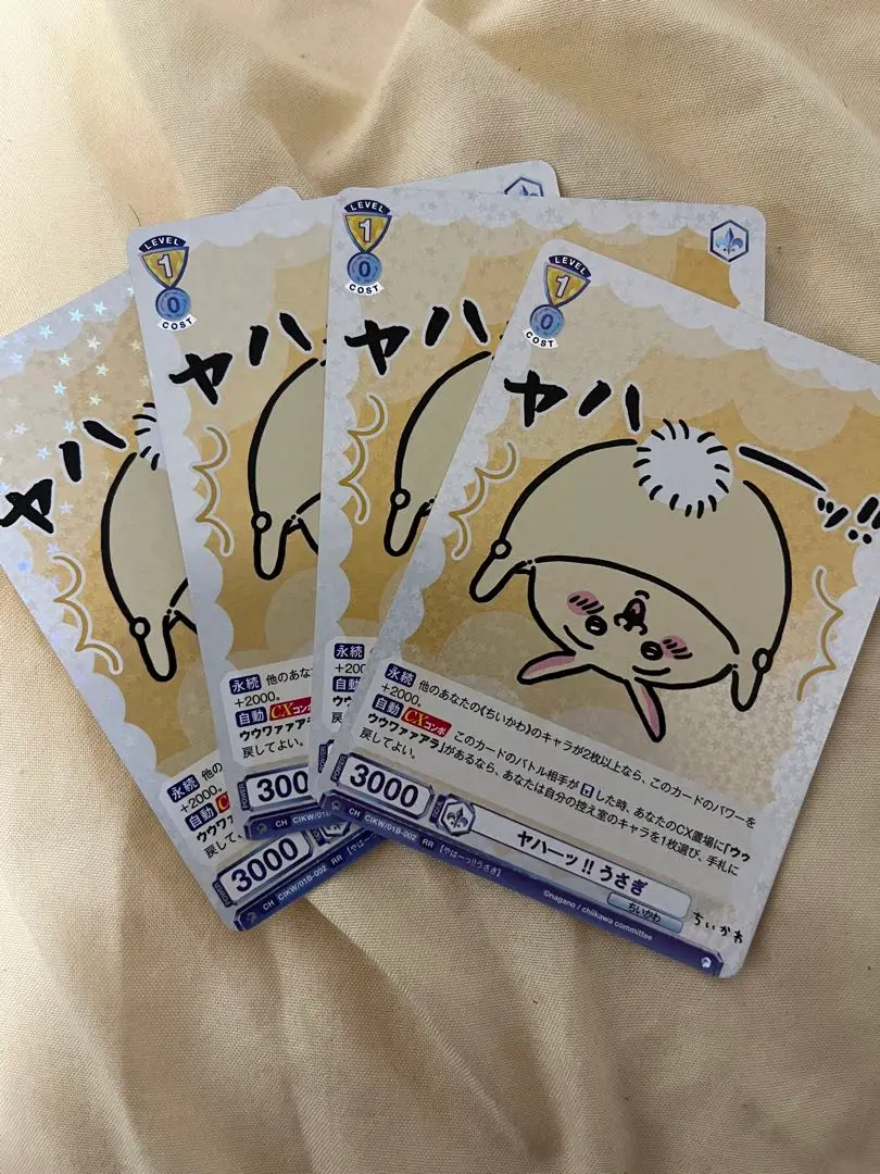 ヤハーツ!! うさぎ　SP ヤハーツ!! うさぎSP