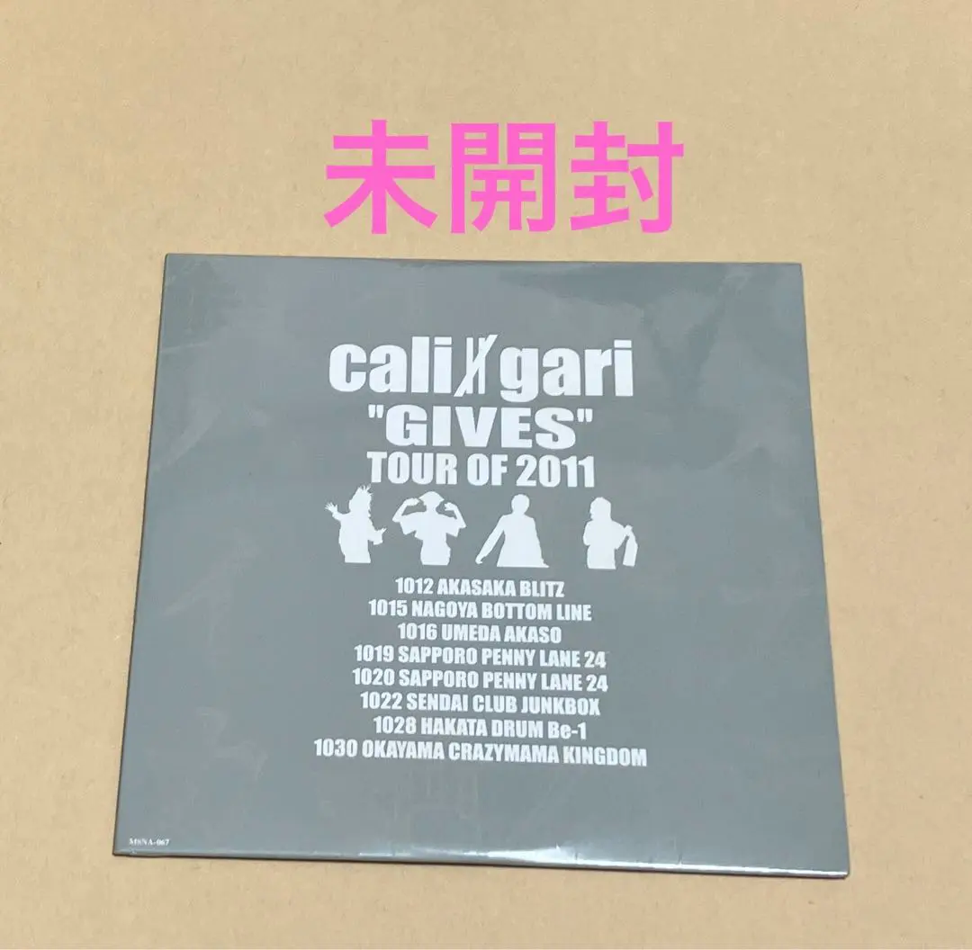 【非売品・未開封有】cali≠gari CD14点セット FC更新特典等 2025年最新】Cali≠gari ハイカラの人気アイテム - メルカリ