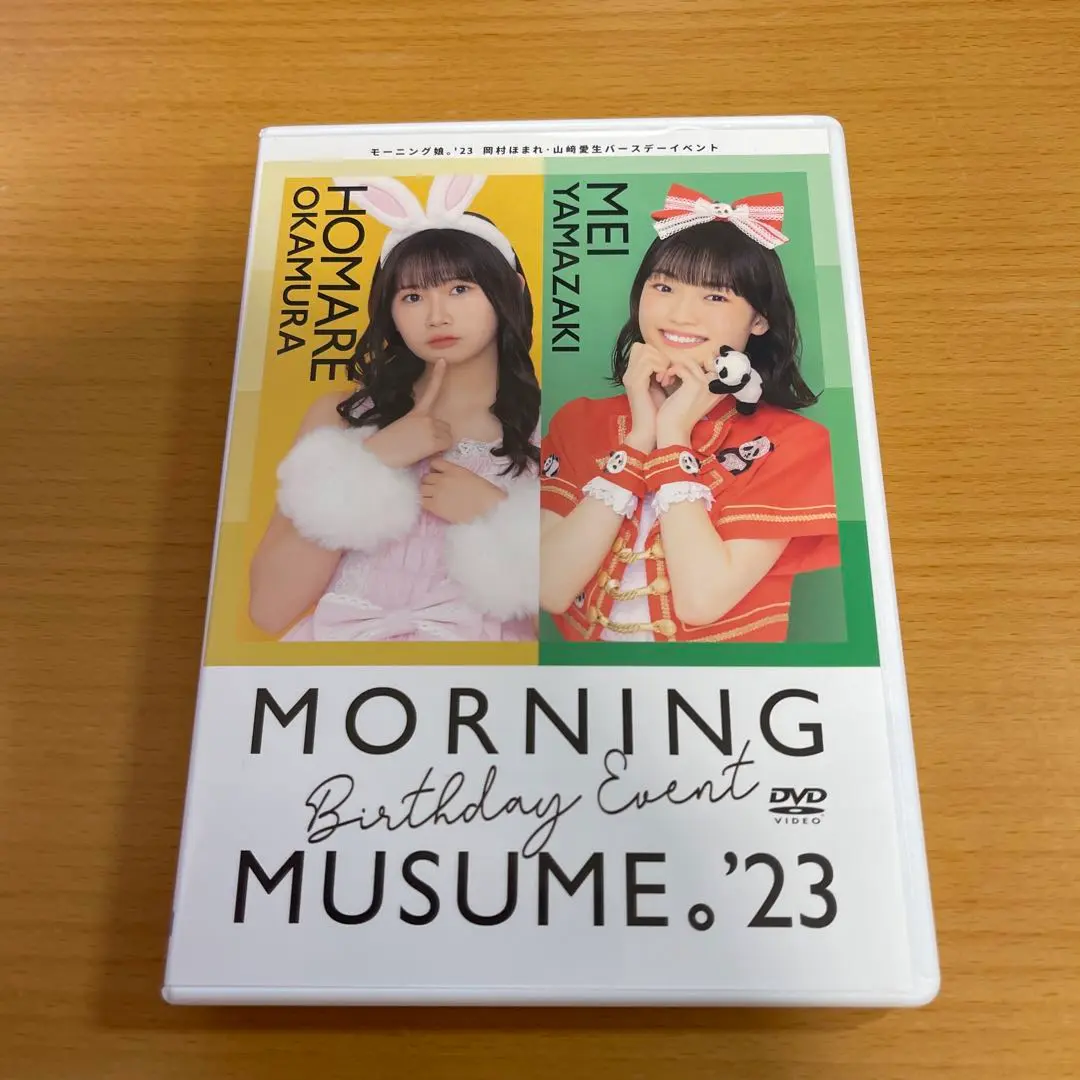 2025年最新】岡村ほまれ バースデー dvdの人気アイテム - メルカリ