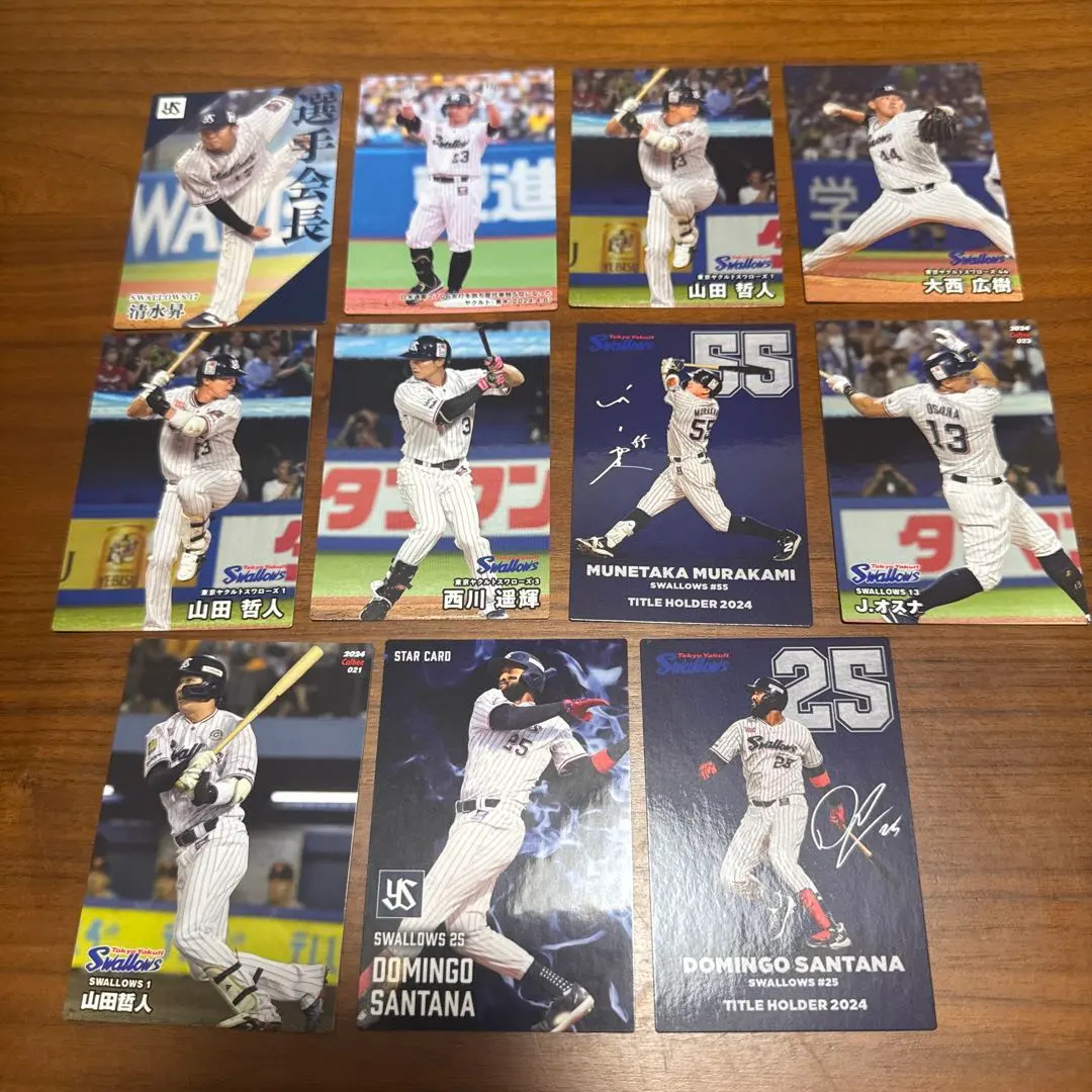 Thumbnail of Professional Baseball Chips Tokyo Yakult Swallows 2024 2025
