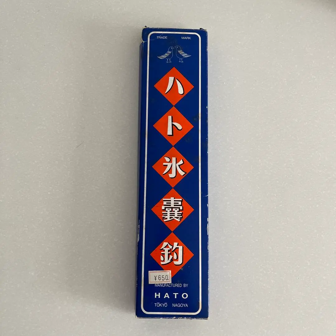 回生印氷囊釣　氷釣り　レトロレア品 2025年最新】氷嚢釣の人気アイテム - メルカリ