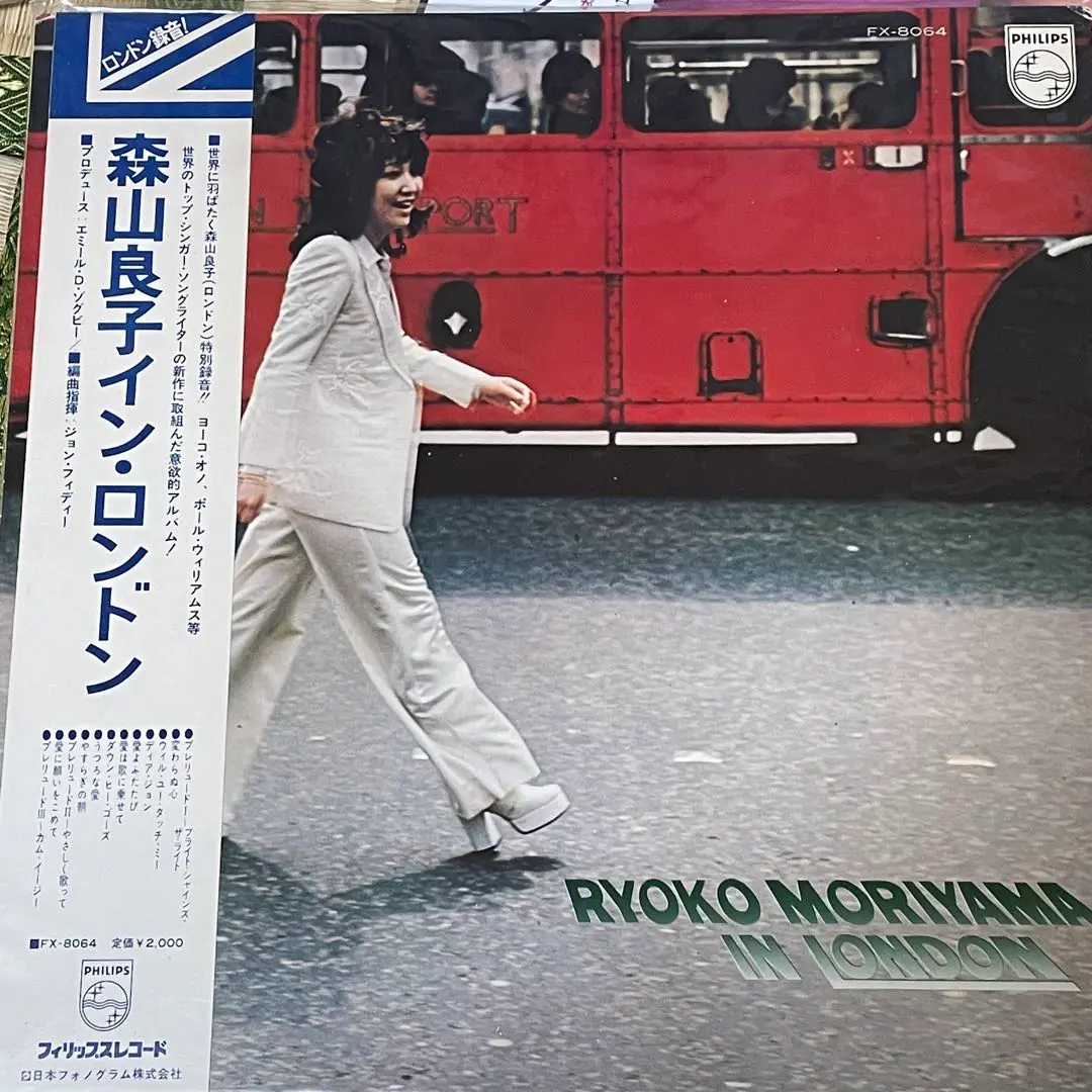 Ω♩　森山良子／In Person Ryoko　CD-4レコード　♪Ω洗浄LP Ω♩ 森山良子／In Person Ryoko CD-4レコード ♪Ω洗浄LP - メルカリ