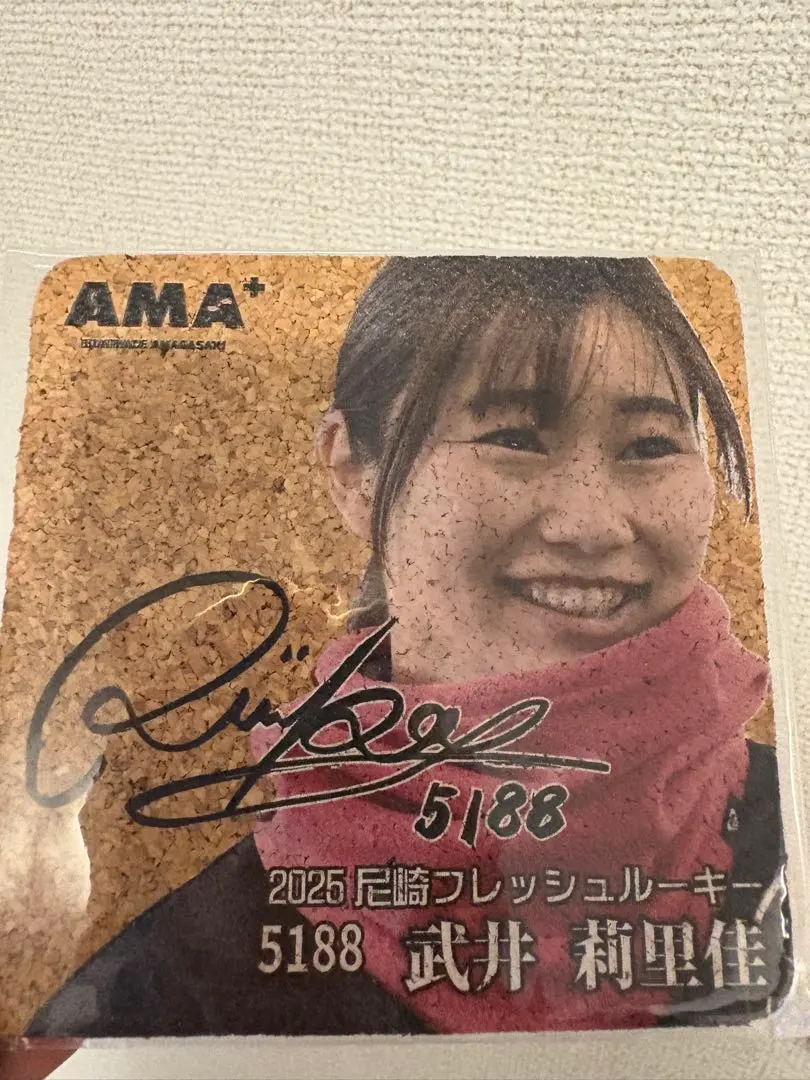 2025年最新】武井莉里佳の人気アイテム - メルカリ