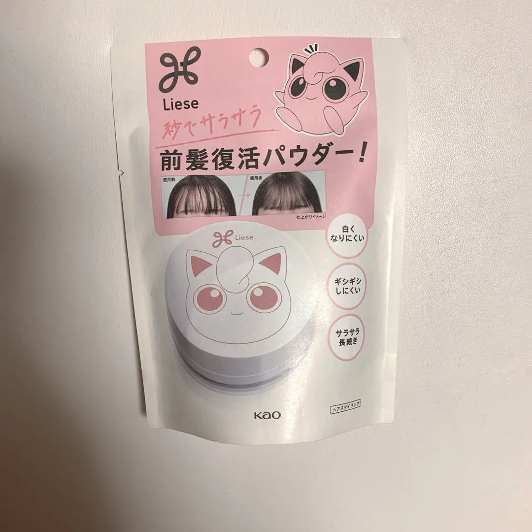 瀏海復活粉　布丁 的縮圖