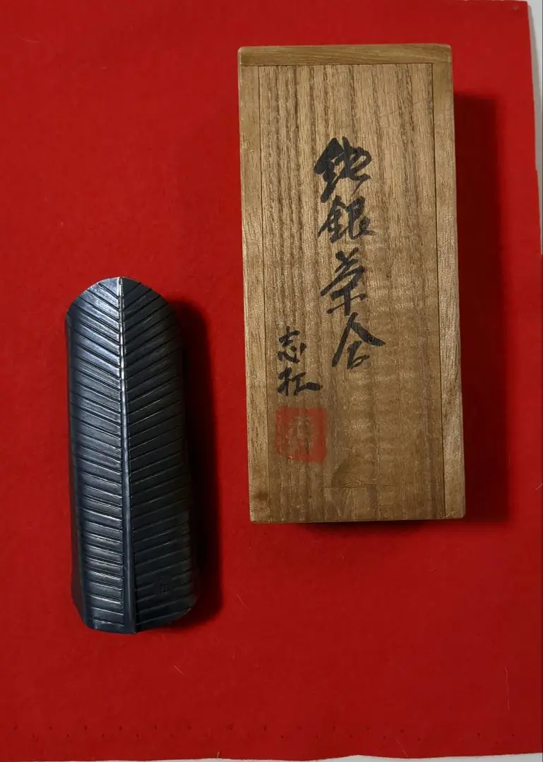 【煎茶茶入】純錫赤漆六角茶入  志扛作 純錫赤漆六角茶入 志扛作