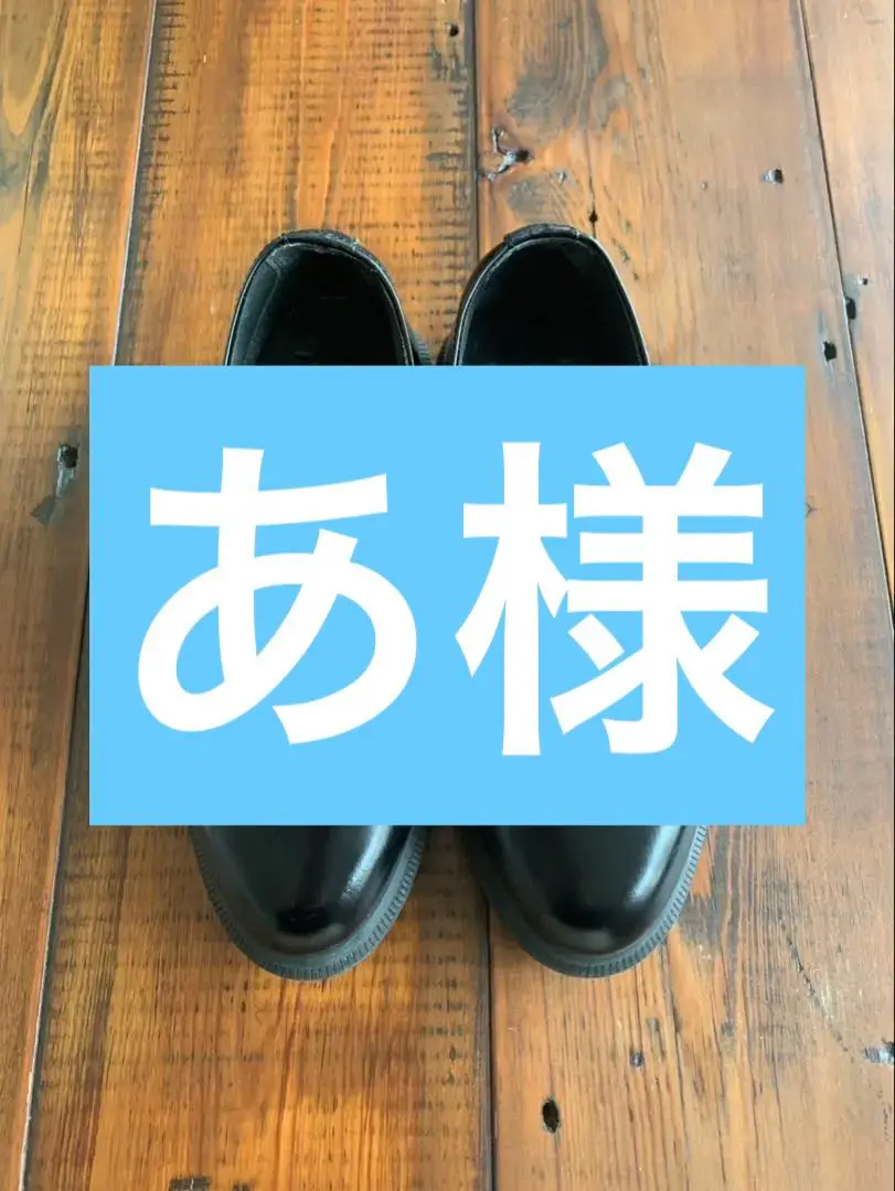 2025年最新】DRMARTENS パンドラの人気アイテム - メルカリ
