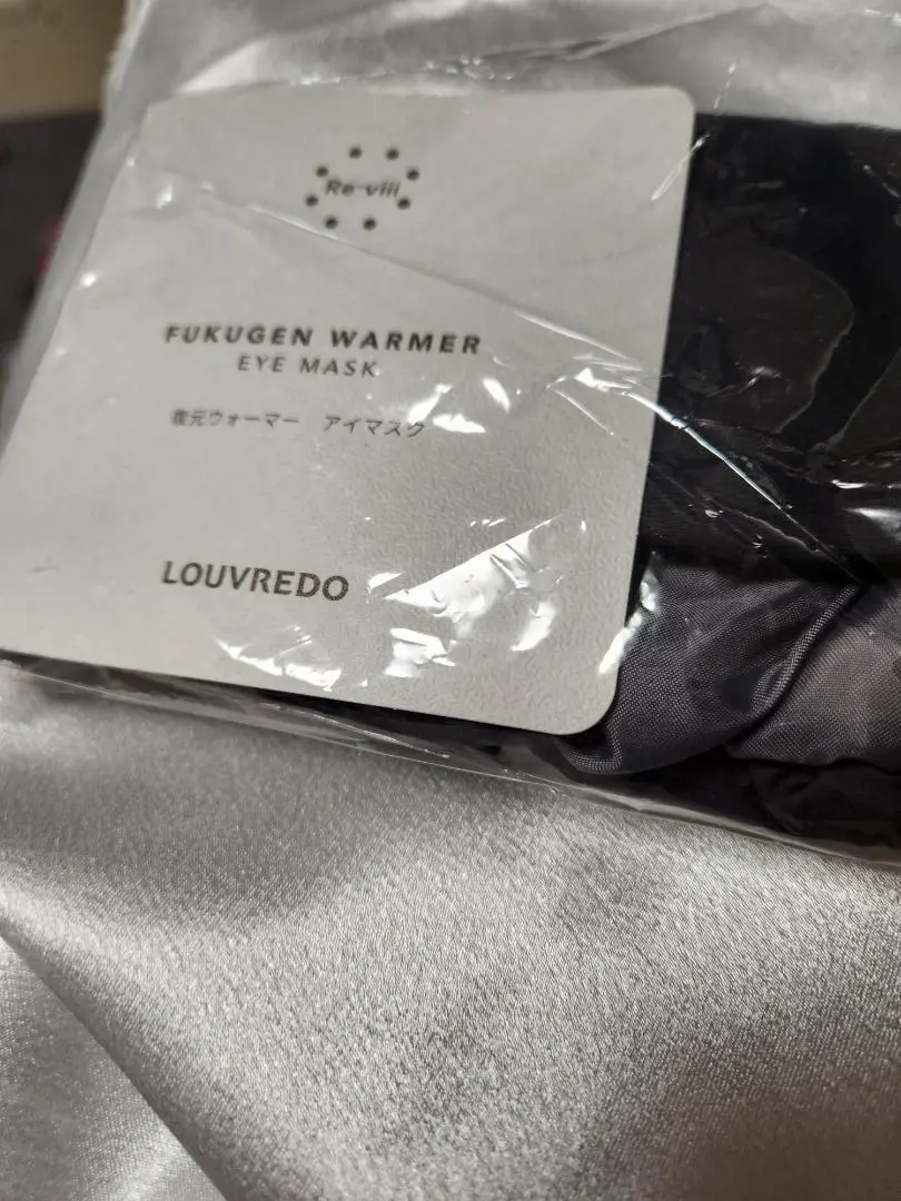 完売】復元ウォーマー アイマスク – LOUVREDO直営 公式