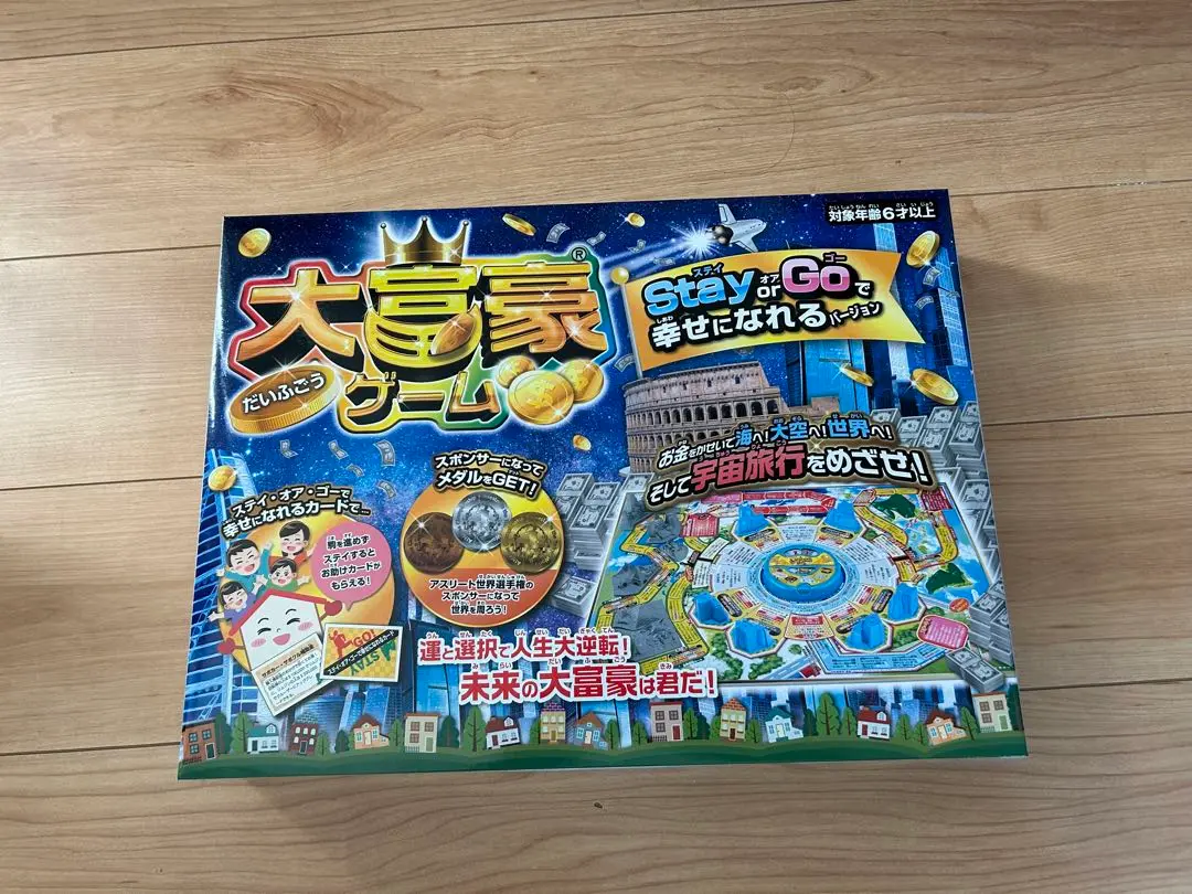 2025年最新】ハナヤマ大富豪ゲームの人気アイテム - メルカリ