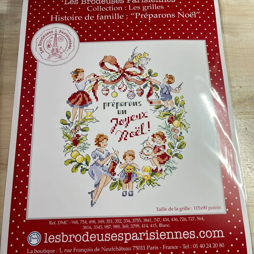 レブロドゥーズパリジェンヌ図案　クリスマス レブロドゥーズパリジェンヌ クリスマスの図案の通販 by いろは