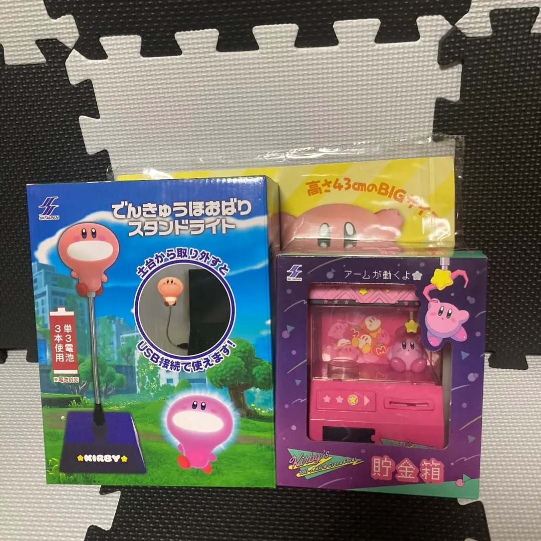 カービィナムコ　ルームライト　貯金箱　セット売り Amazon.co.jp: ノーブランド品カービィ貯金箱ルームライト限定