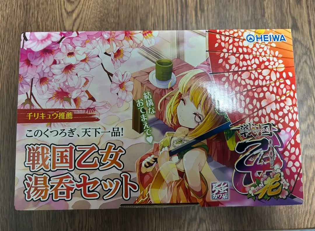 2025年最新】戦国乙女 湯呑の人気アイテム - メルカリ