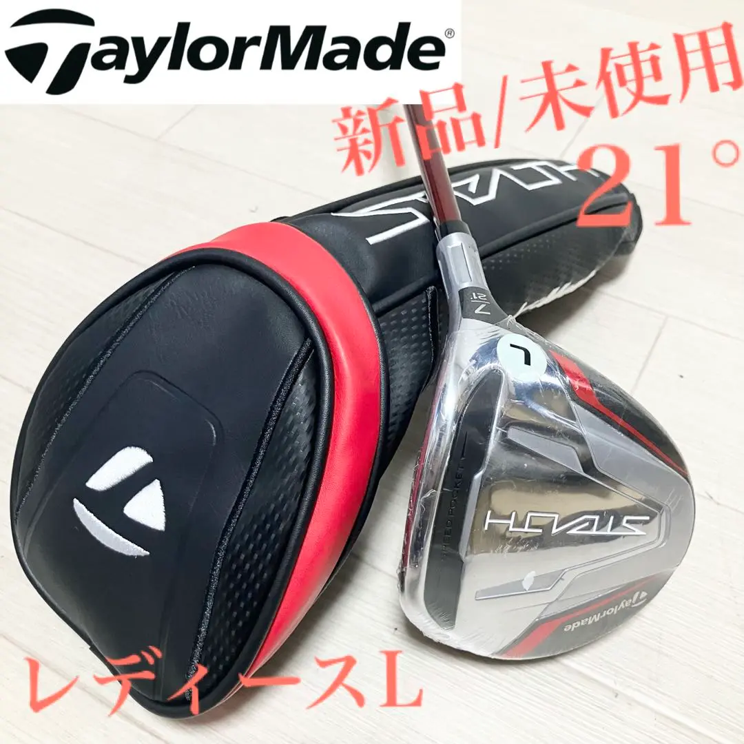 【美品】 ステルス 7W 21度 レディース フェアウェイウッド フレックスA TaylorMade テーラーメイド ステルス フェアウェイウッド