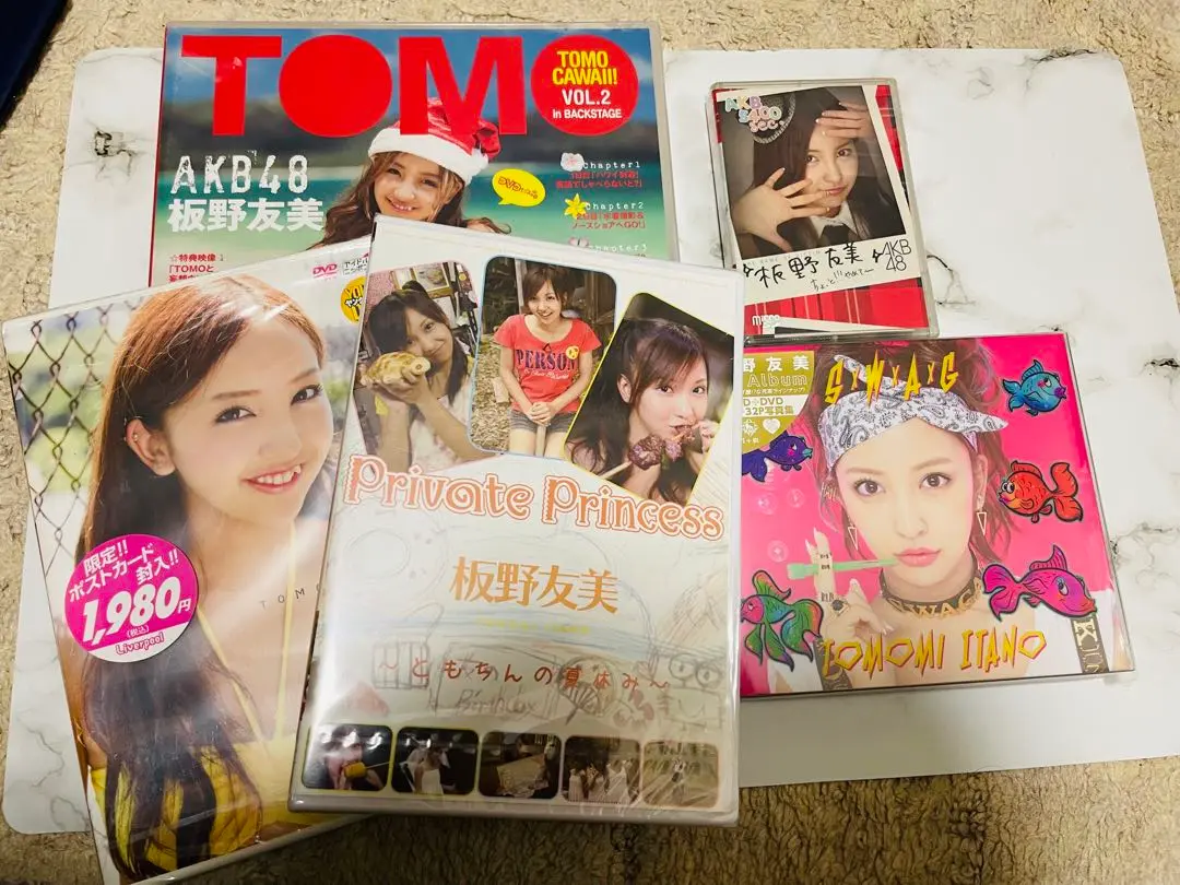 板野友美グッズ 板野友美 ボード ぷっちょ ともちん AKB48 撮り下ろし POP 限定
